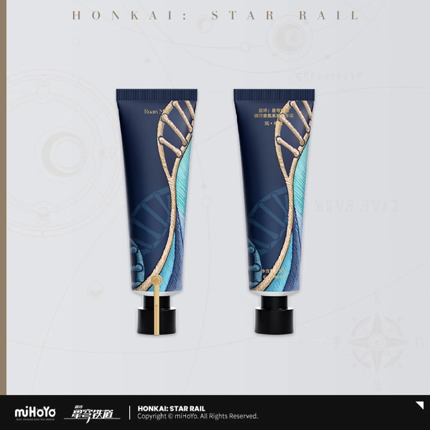 starrail-china-goods-2024-0531-yoyaku102