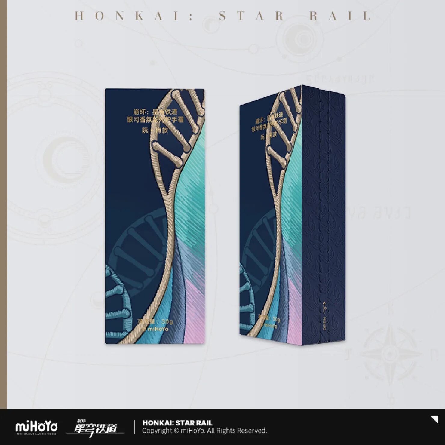 starrail-china-goods-2024-0531-yoyaku103