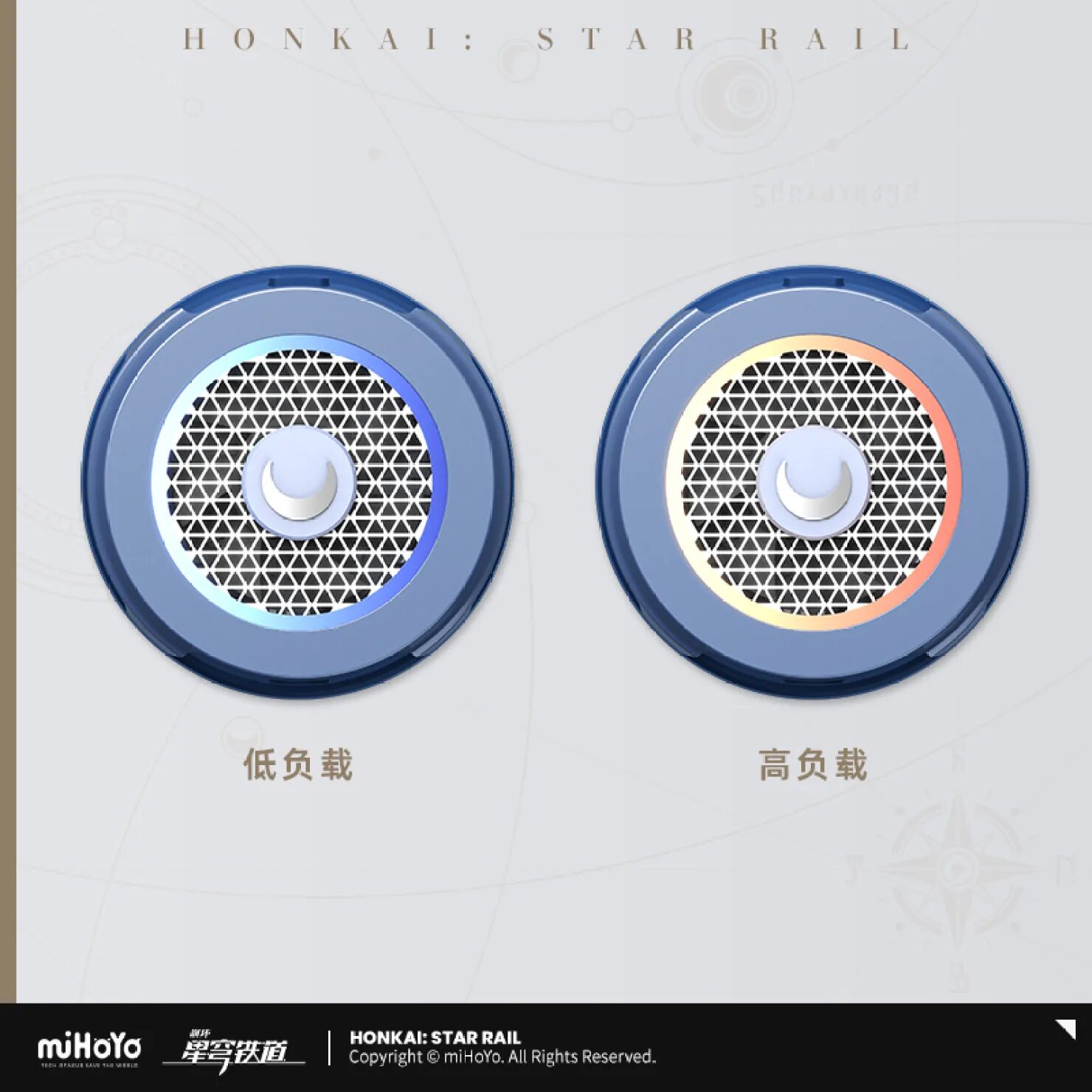 starrail-china-goods-2024-0531-yoyaku131