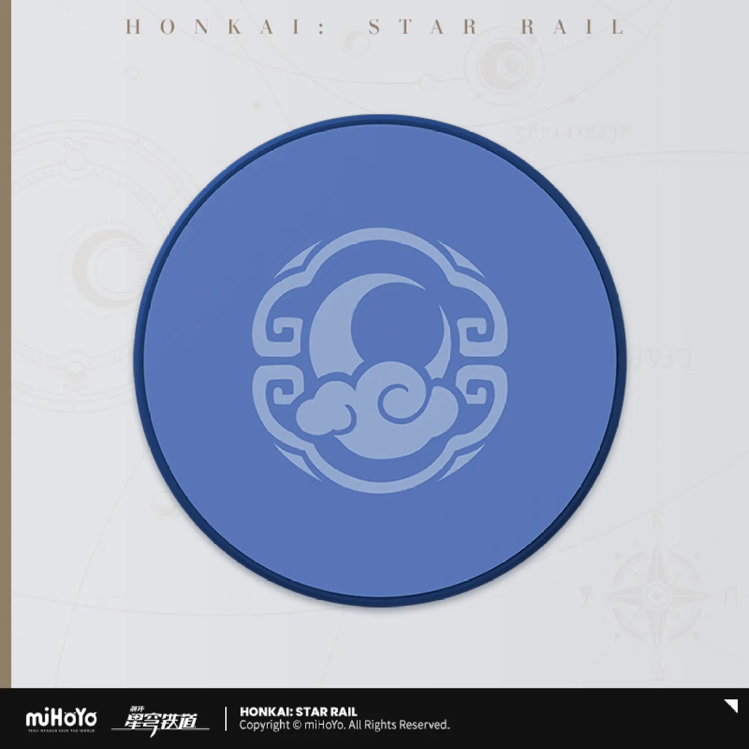 starrail-china-goods-2024-0531-yoyaku136