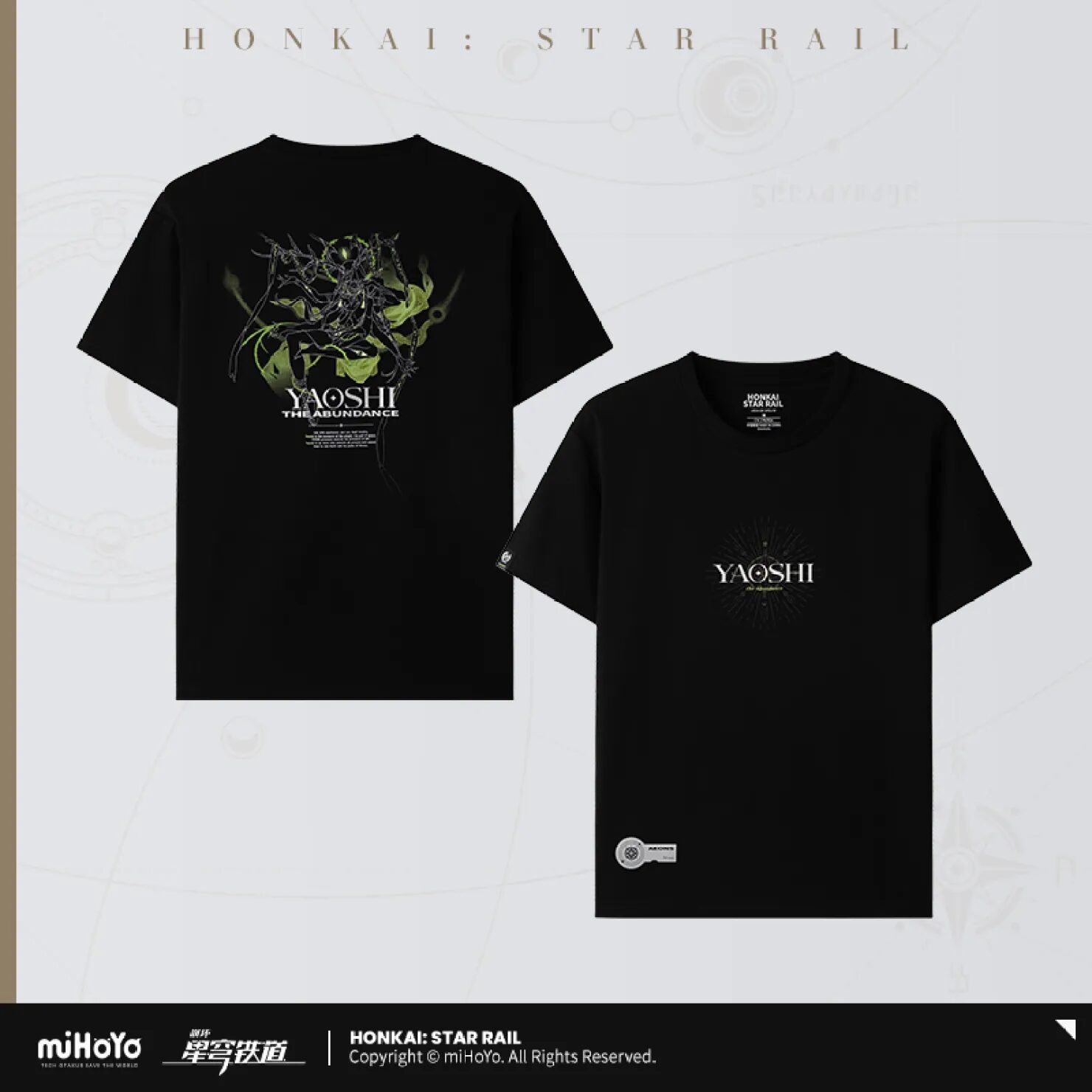 starrail-china-goods-2024-0531-yoyaku166