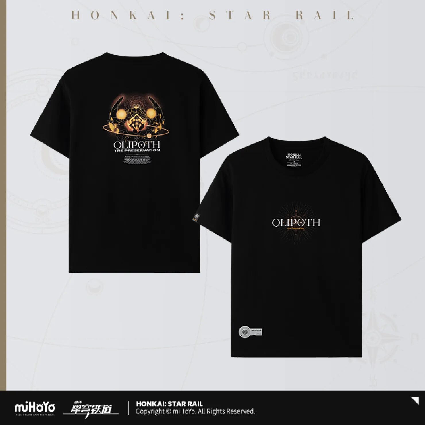 starrail-china-goods-2024-0531-yoyaku172