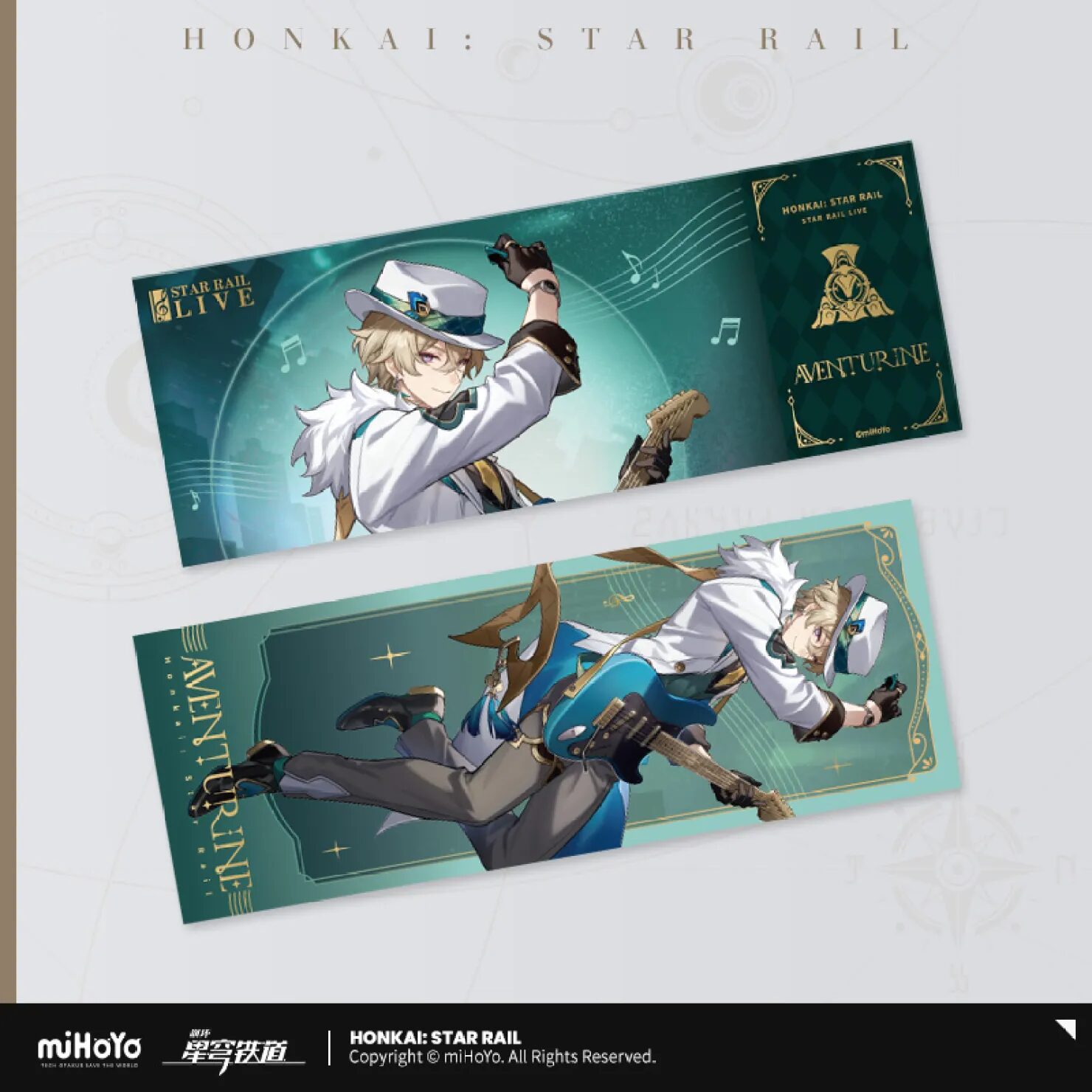 starrail-china-goods-2024-0531-yoyaku703