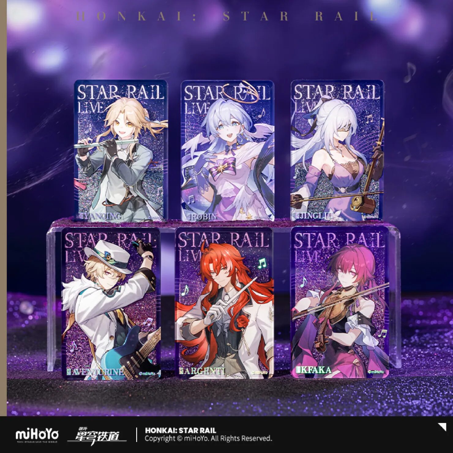 starrail-china-goods-2024-0531-yoyaku731