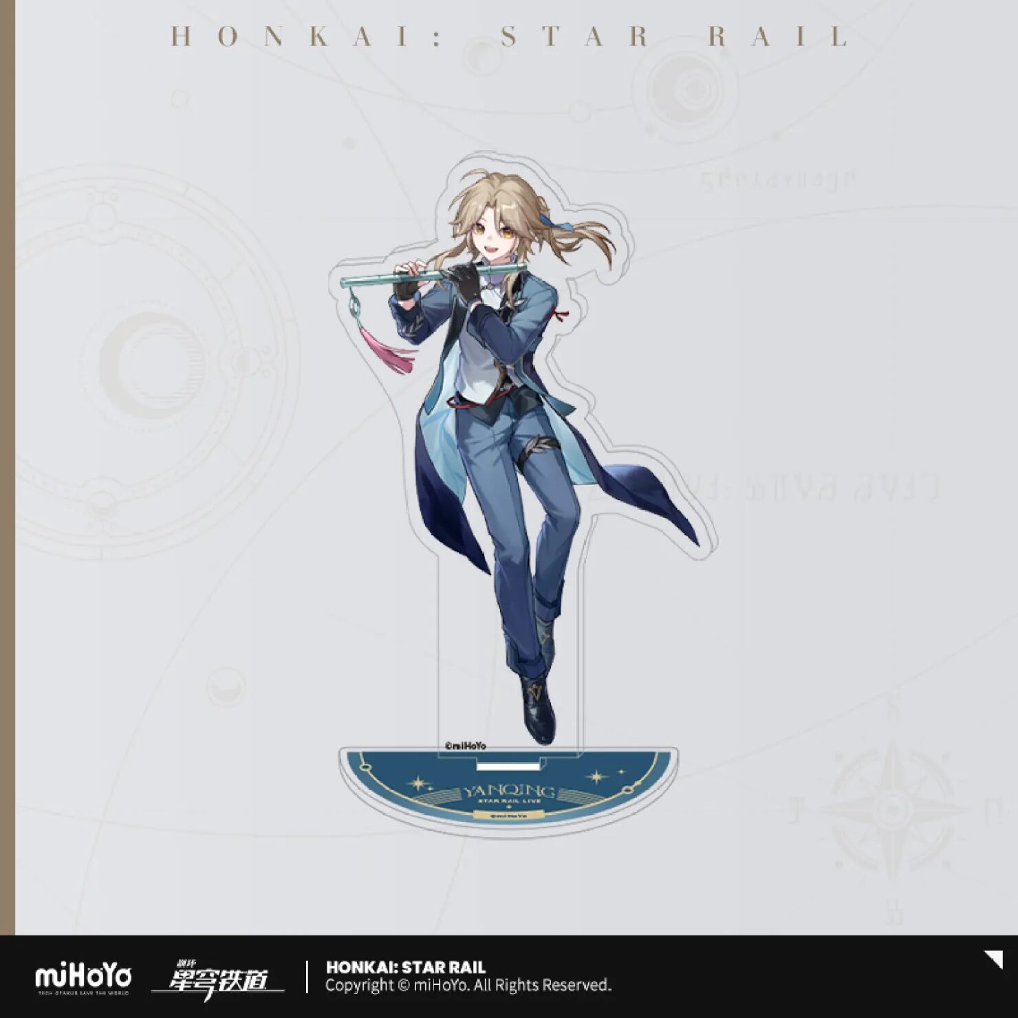 starrail-china-goods-2024-0531-yoyaku772