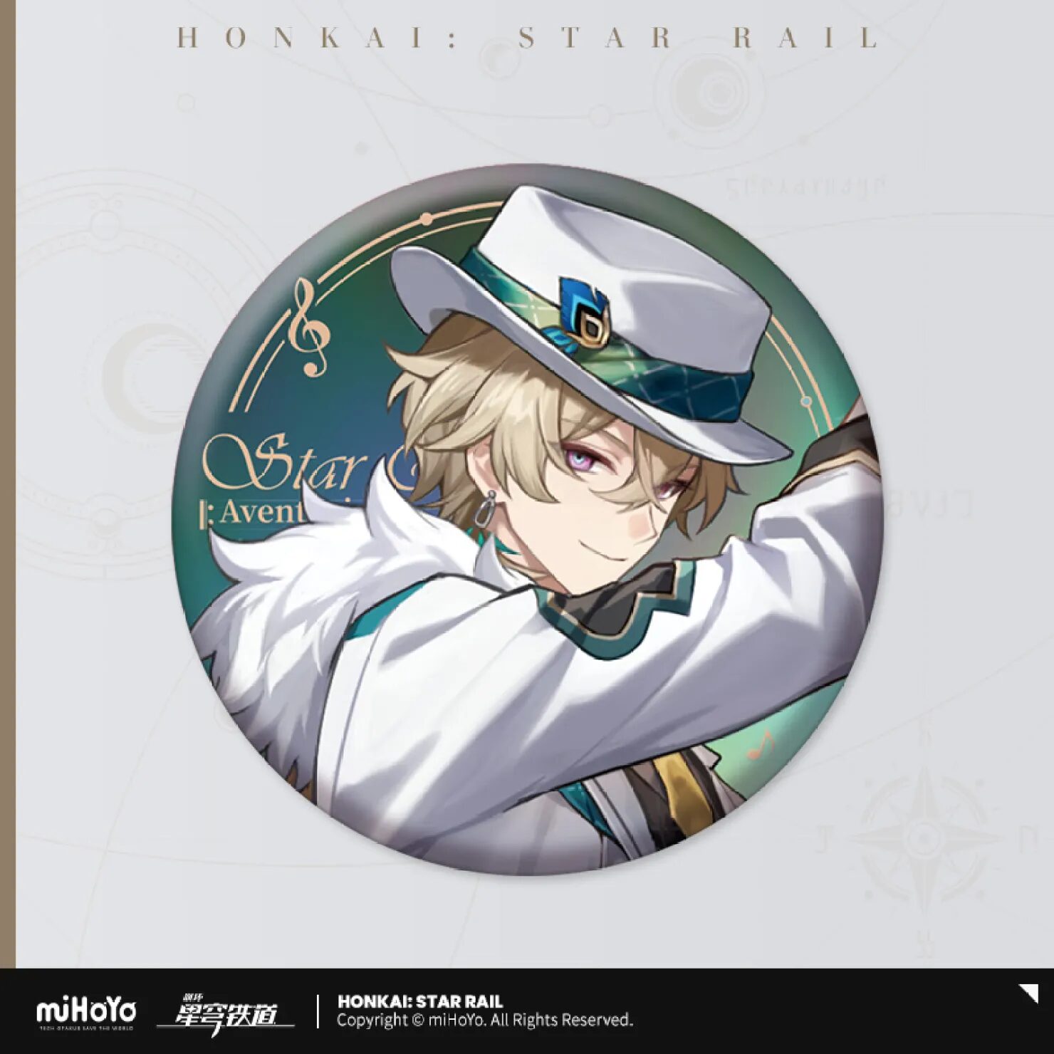 starrail-china-goods-2024-0531-yoyaku782
