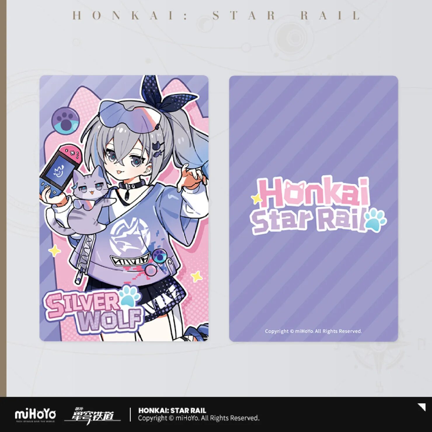 starrail-china-goods-2024-0531-yoyaku812