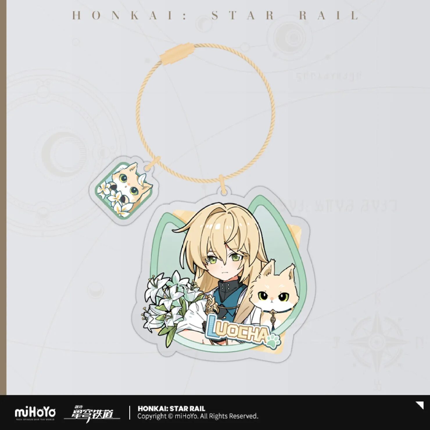 starrail-china-goods-2024-0531-yoyaku817