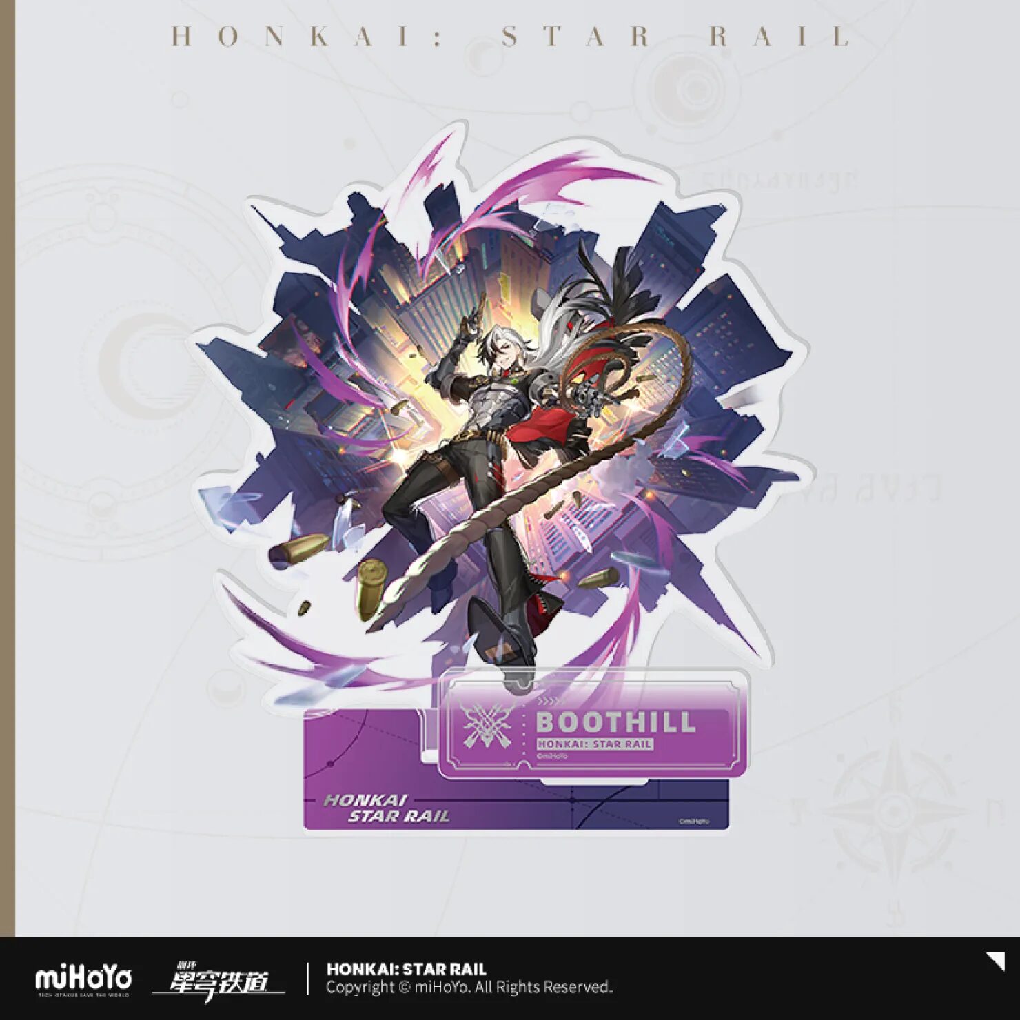 starrail-china-goods-2024-0531-yoyaku991