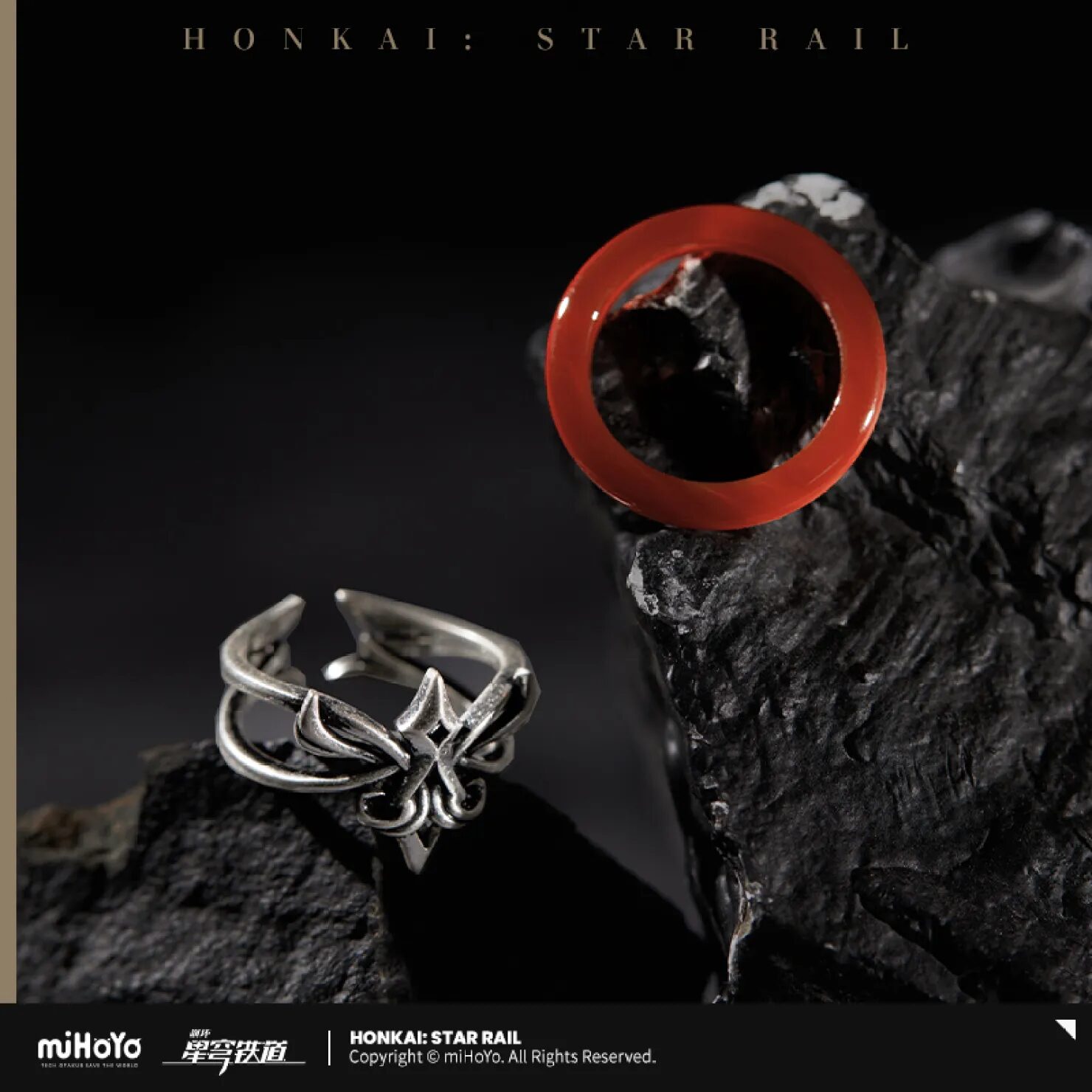 starrail-china-goods-2024-0613-yoyaku2