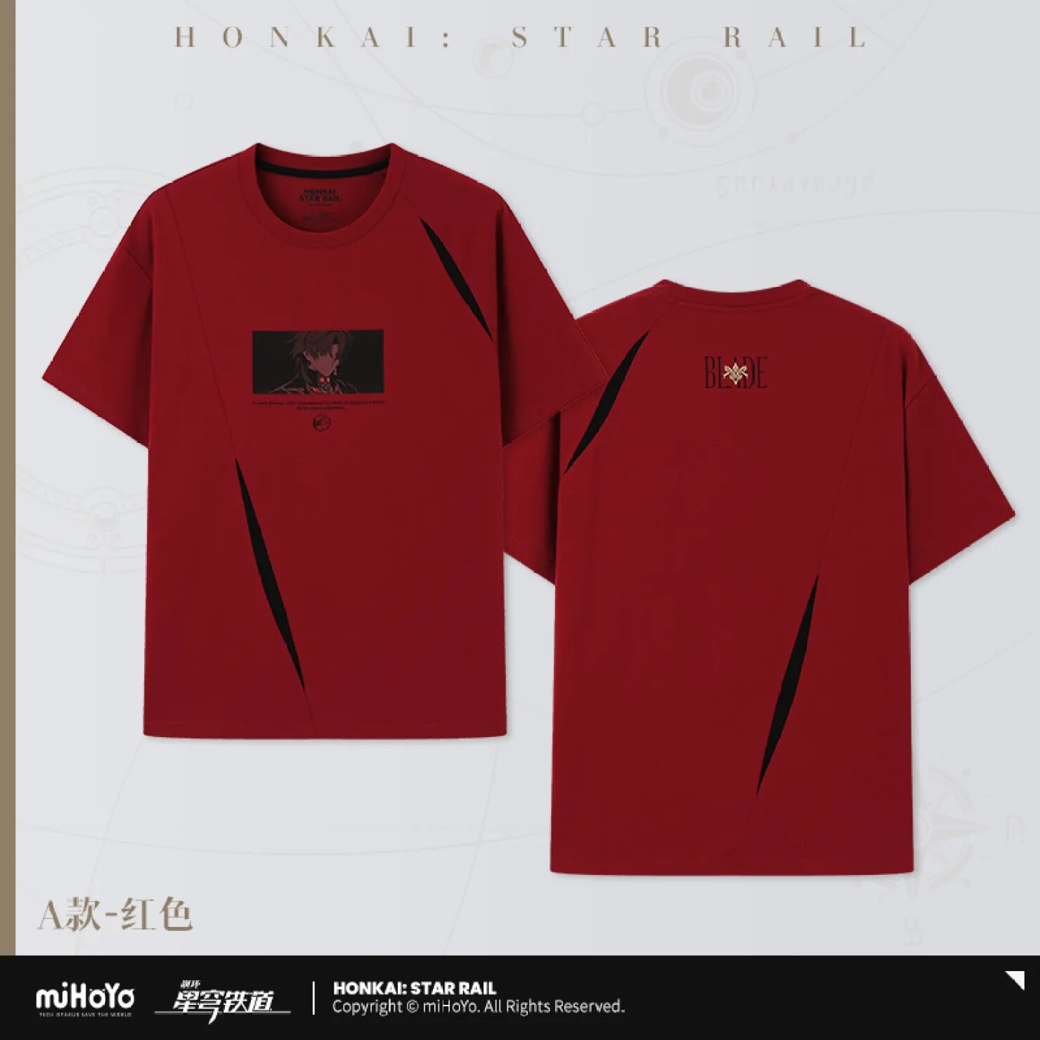 starrail-china-goods-2024-0613-yoyaku21