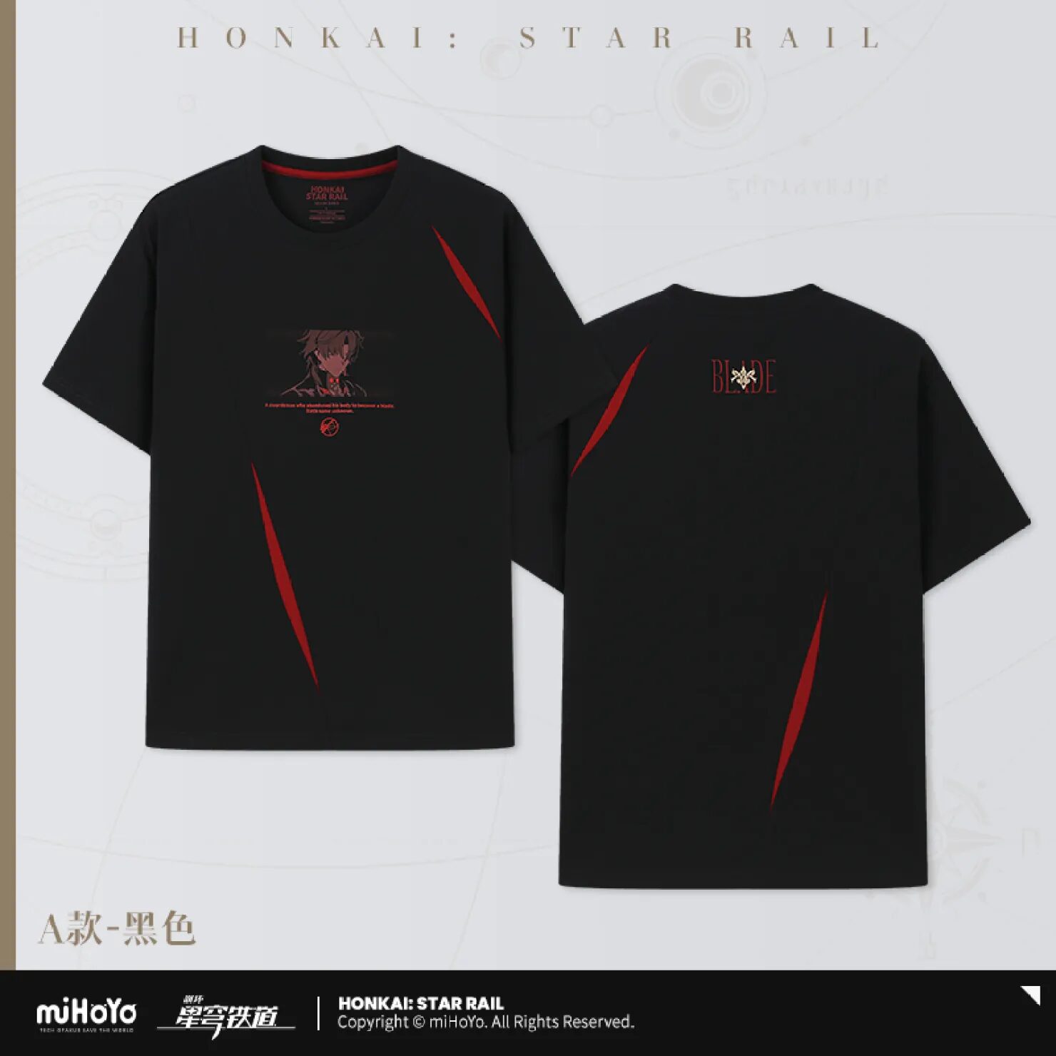 starrail-china-goods-2024-0613-yoyaku26