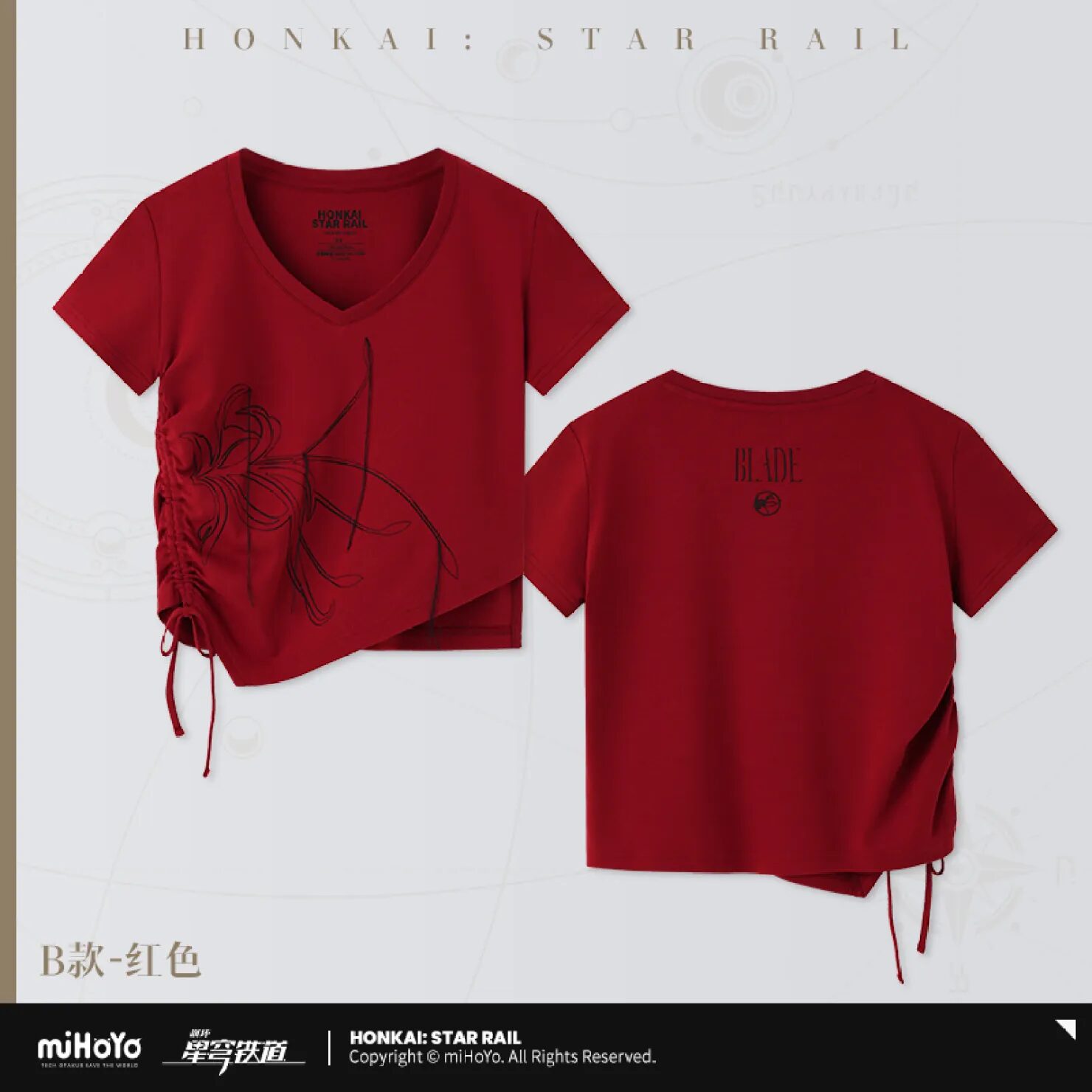 starrail-china-goods-2024-0613-yoyaku31