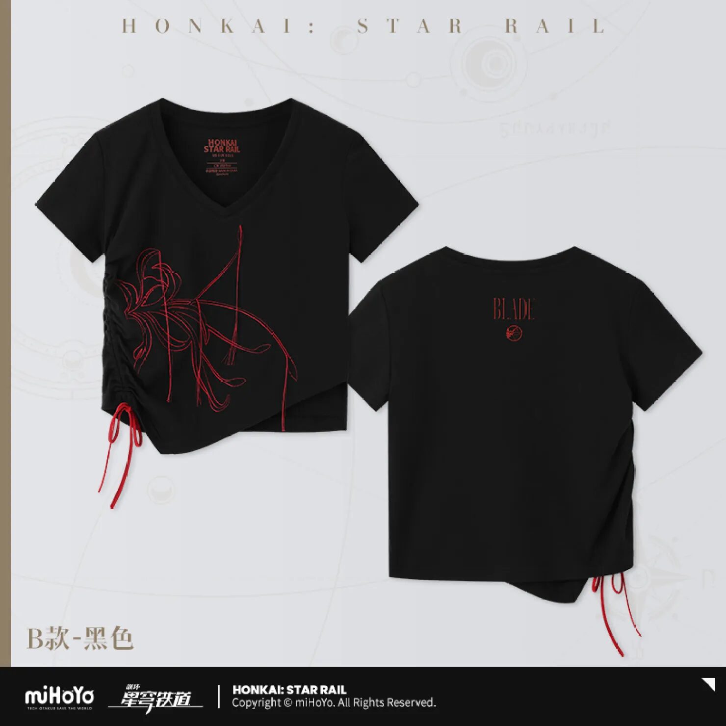 starrail-china-goods-2024-0613-yoyaku36