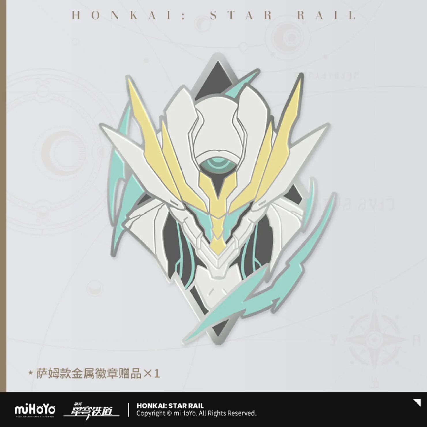 starrail-china-goods-2024-0710-yoyaku6webp