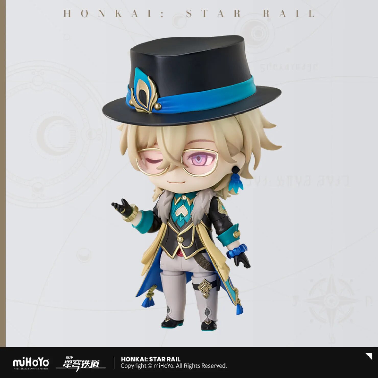 starrail-nendoroid-aventurine-yoyaku1