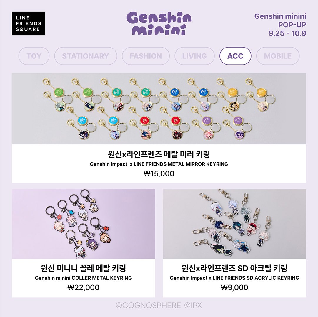 genshin-minini-pop-up-event-2024-09-announce50