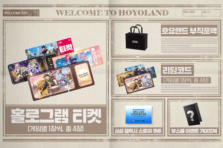 welcome-hoyoland-in-korea-2024-announce3