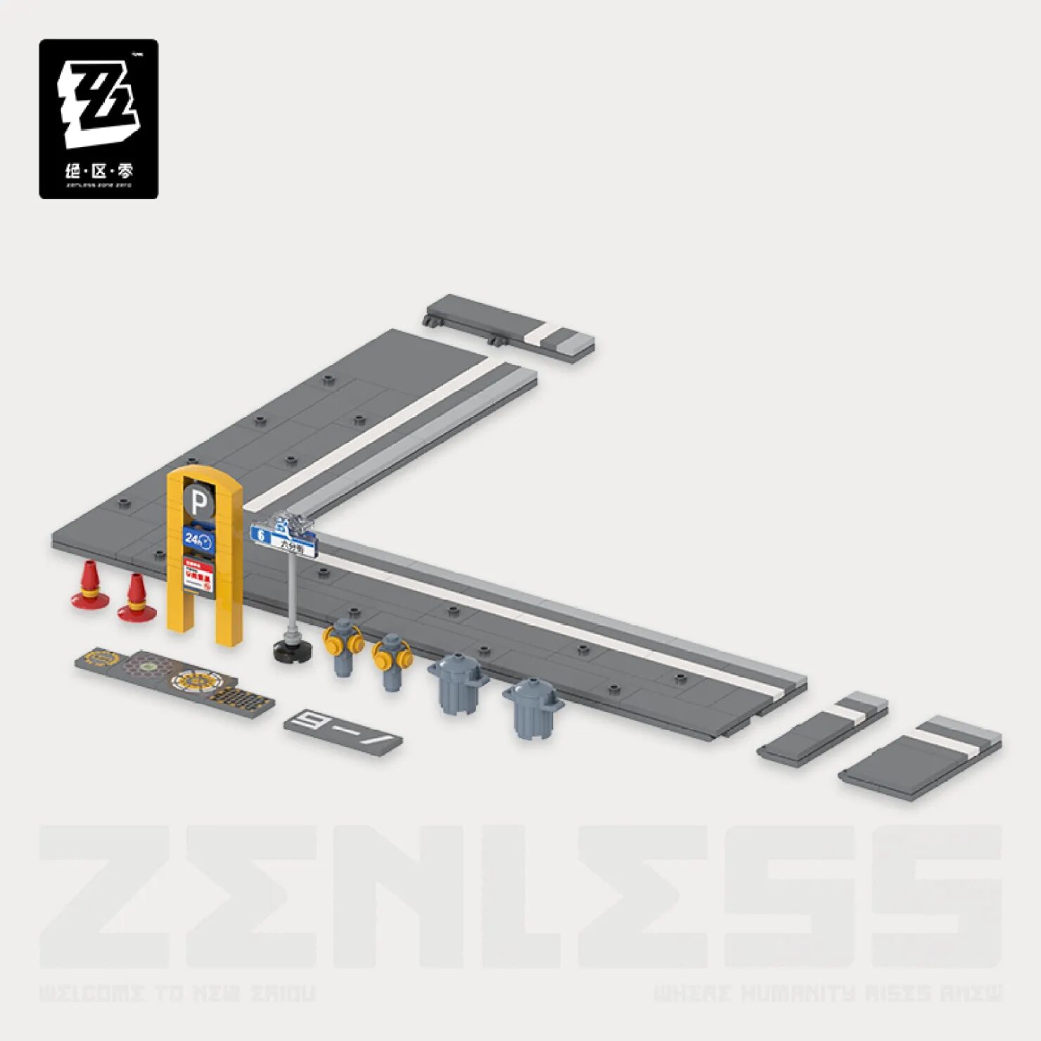 zenzero-goods-2024-1031-announce12