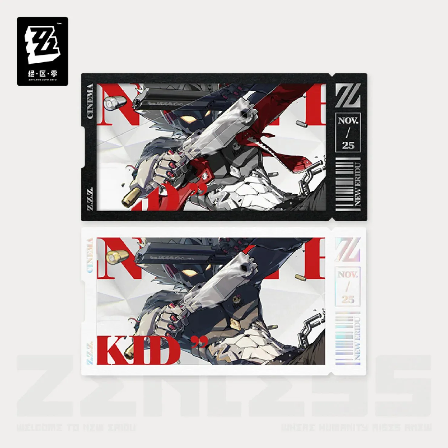 zenzero-goods-2024-1031-announce211