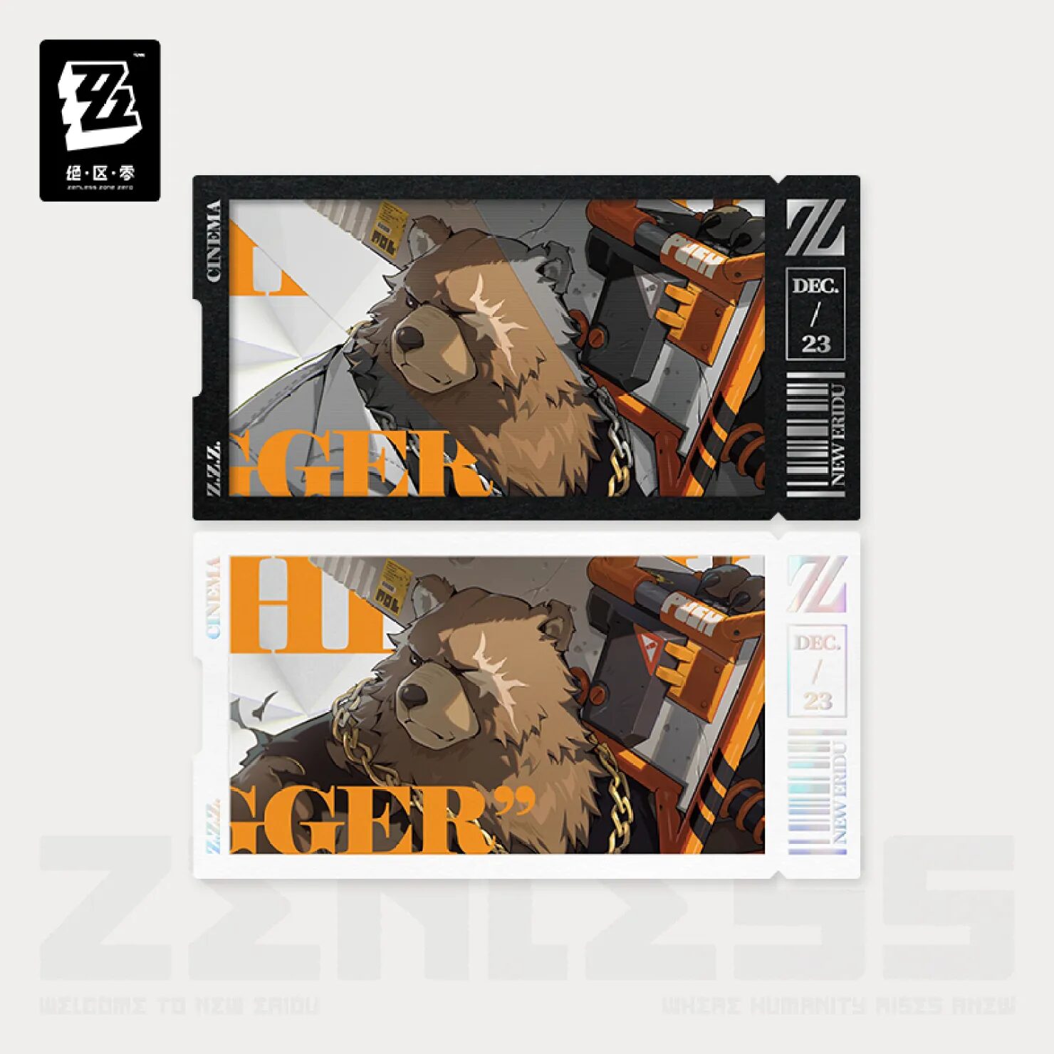 zenzero-goods-2024-1031-announce216