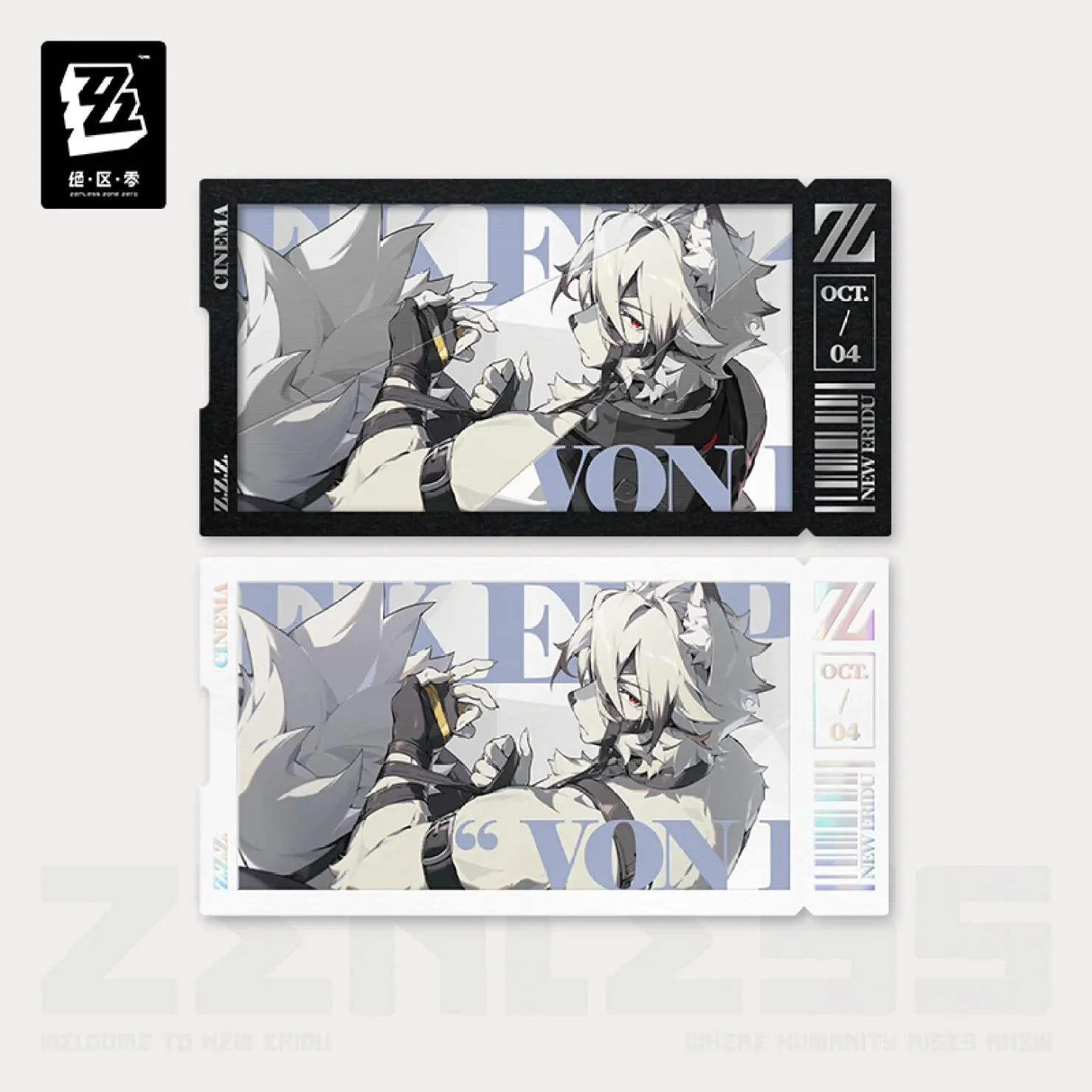 zenzero-goods-2024-1031-announce221