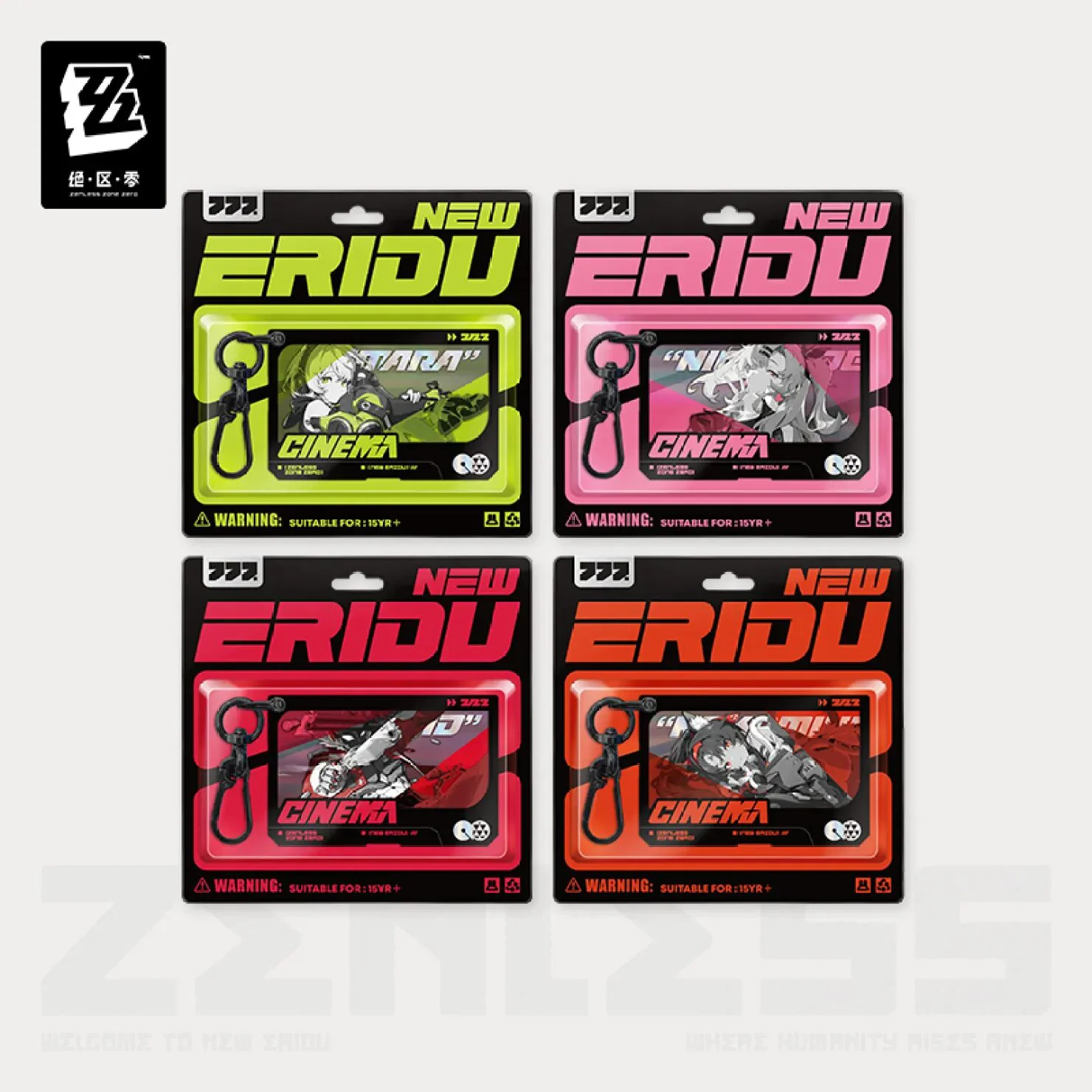 zenzero-goods-2024-1031-announce251