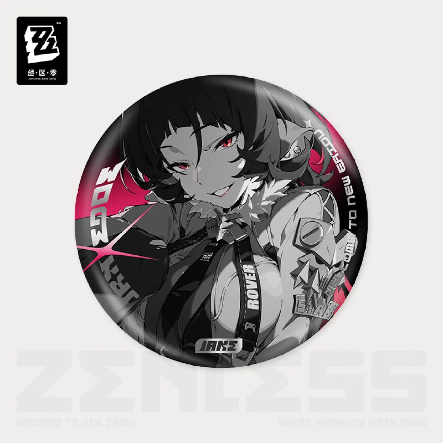 zenzero-goods-2024-1031-announce286