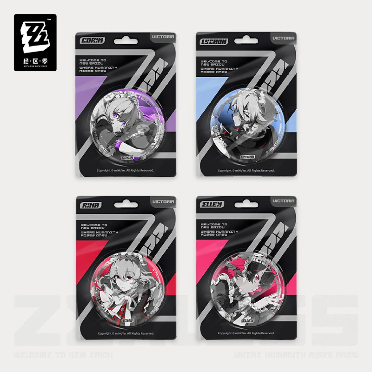 zenzero-goods-2024-1031-announce297