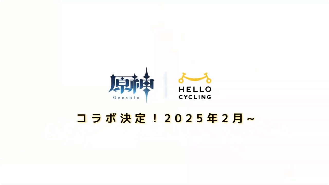 genshin-hello-2025-02-cycling-collaboration-announce2