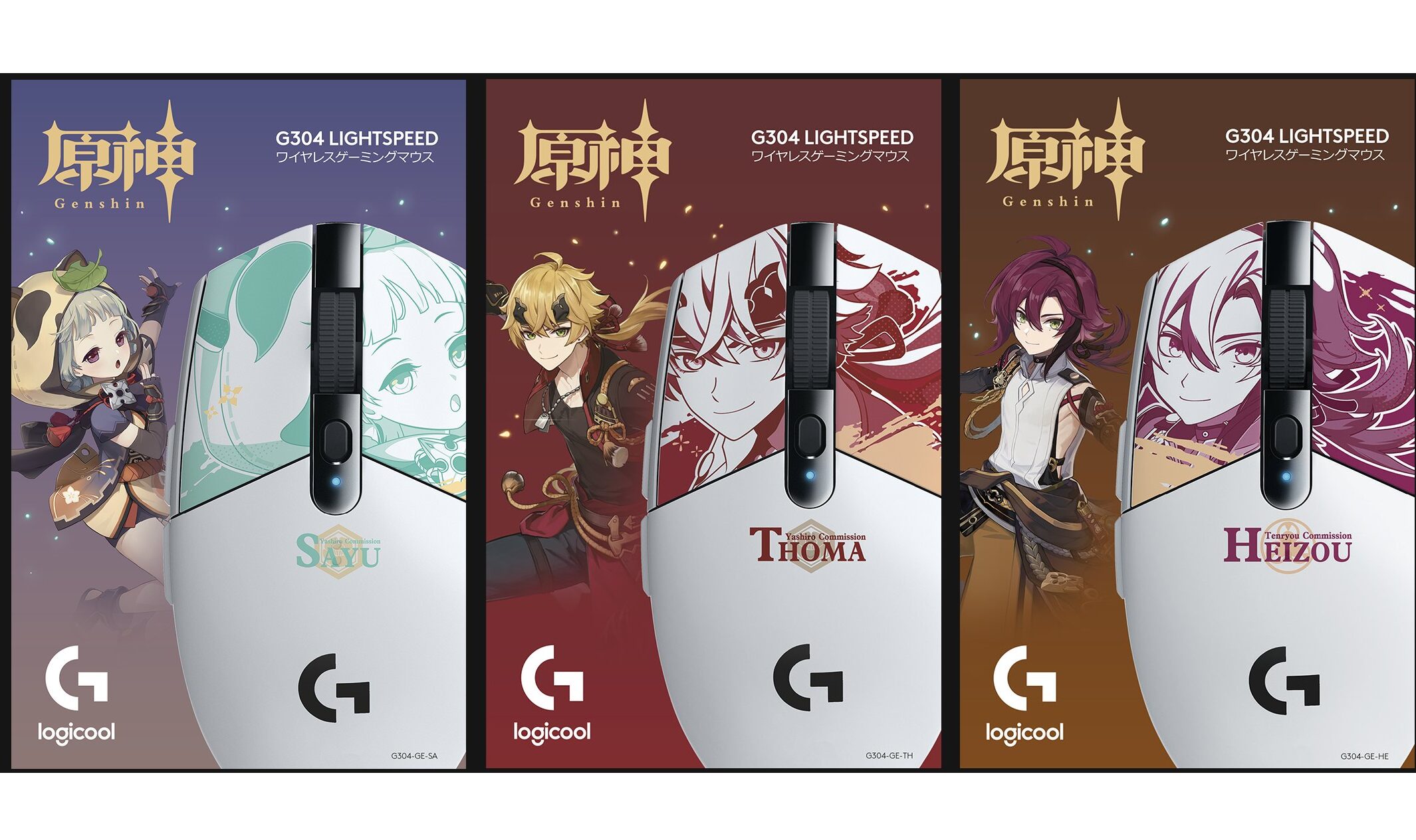 genshin-x-logit-g304-sayu-mouse-yoyaku122