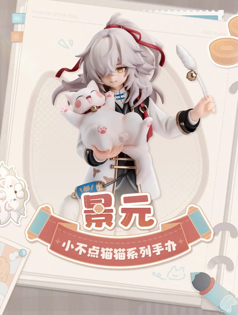 starrail-china-keigen-neko-neko-figure-announce1