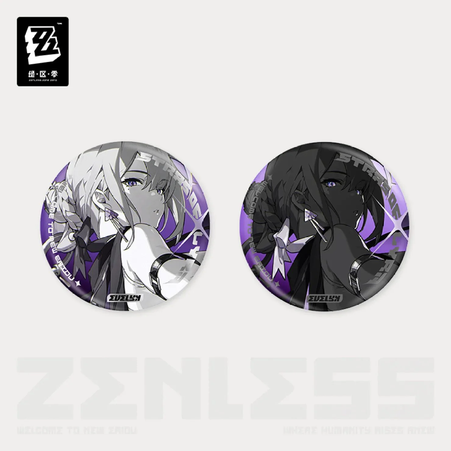 zenzero-goods-2025-0228-announce203