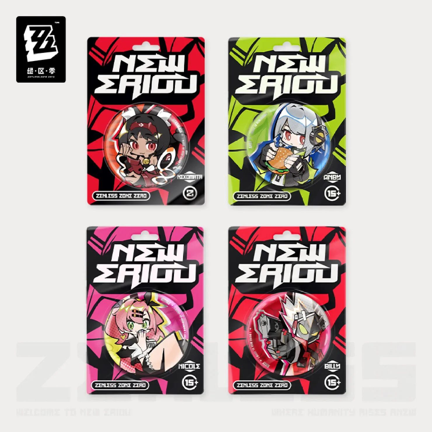 zenzero-goods-2025-0228-announce326