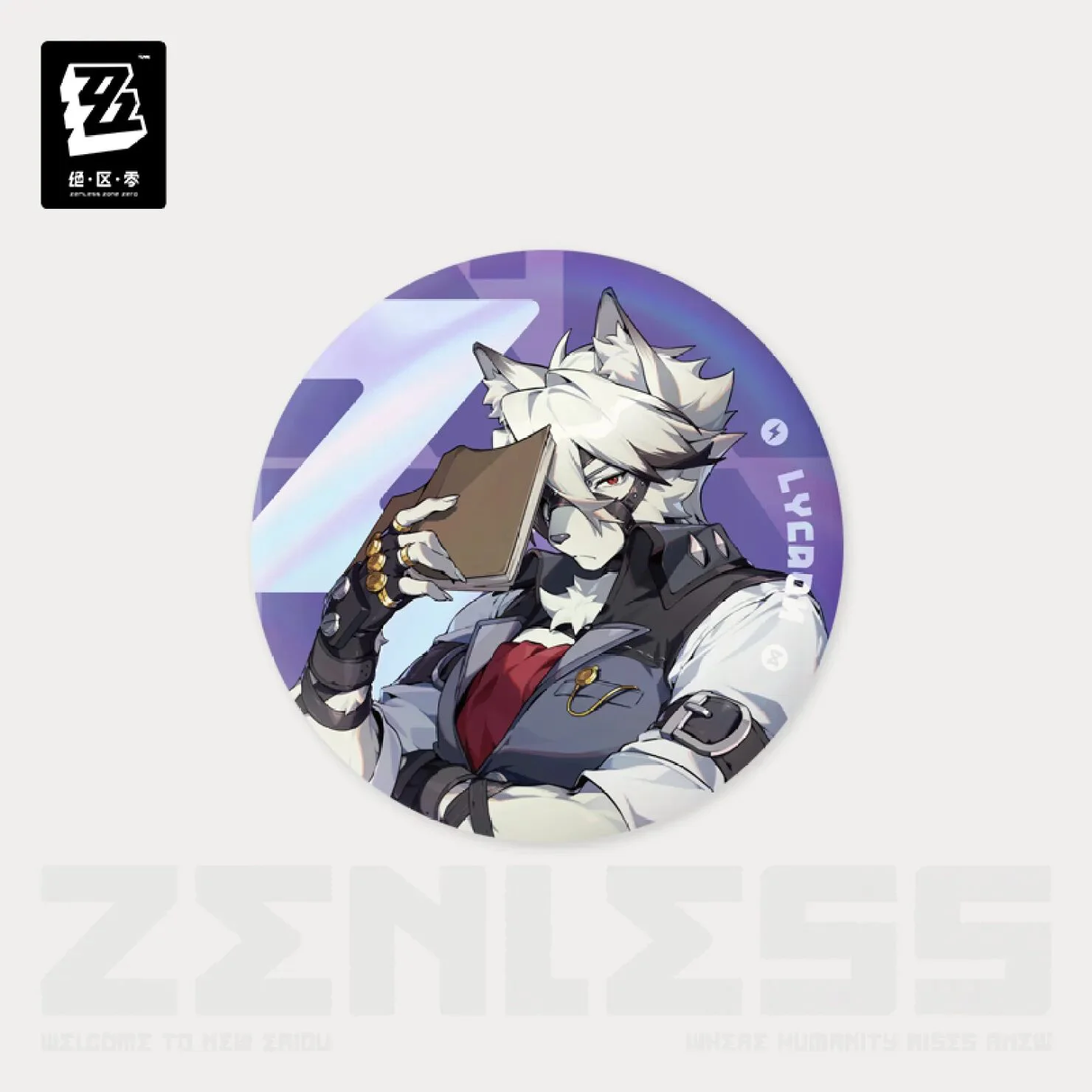 zenzero-goods-2025-0228-announce512