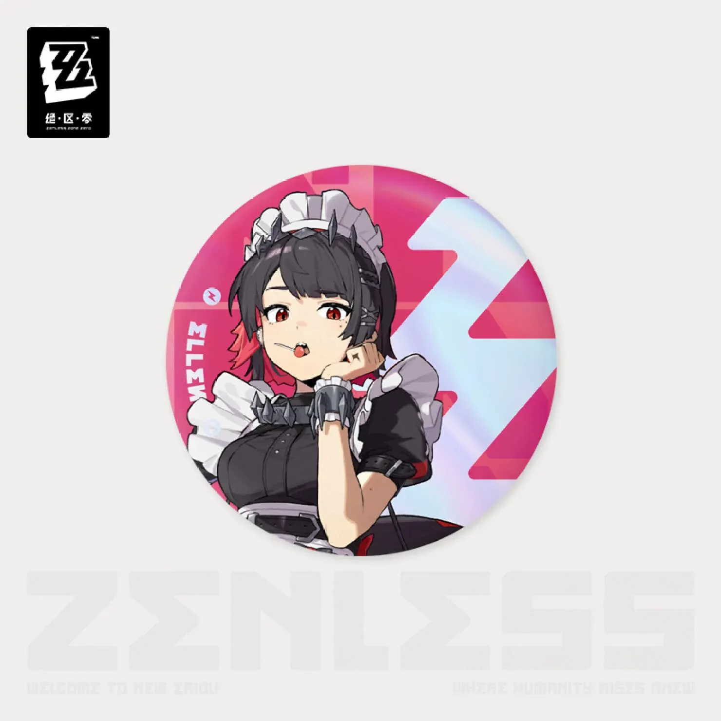 zenzero-goods-2025-0228-announce515