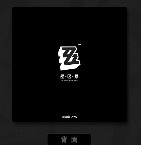 zenzero-goods-2025-0228-announce68