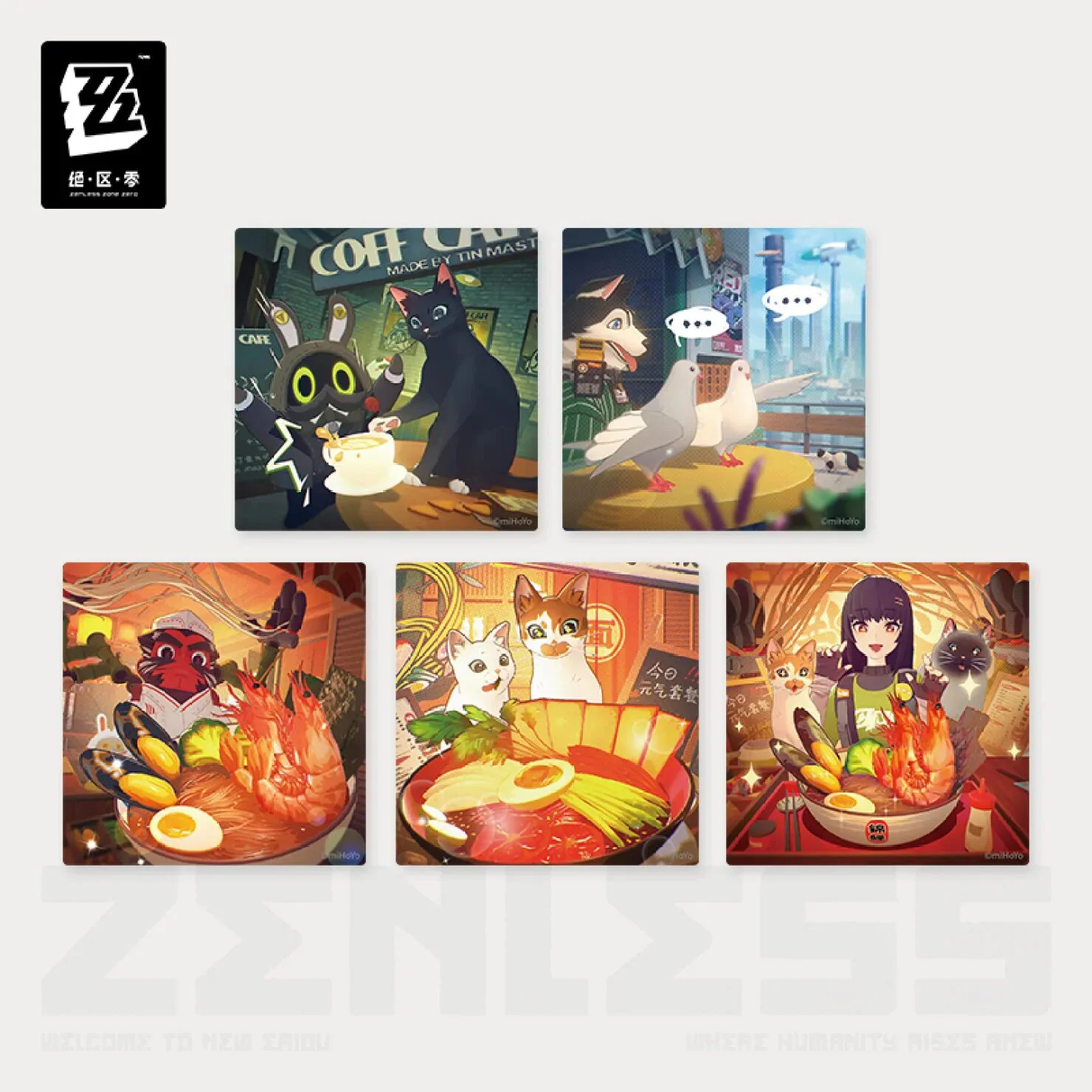 zenzero-goods-2025-0228-announce72